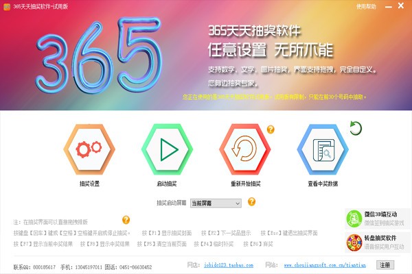 kaiyun全站登录网页入口